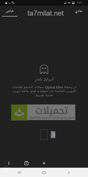 تحميل متصفح اوبرا ميني للاندرويد عربي Opera Mini Apk مجاناً
